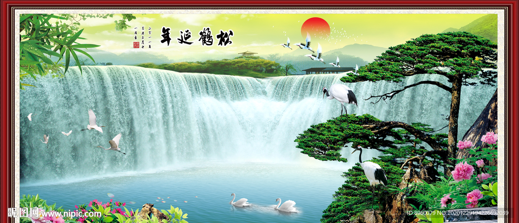 流水生财