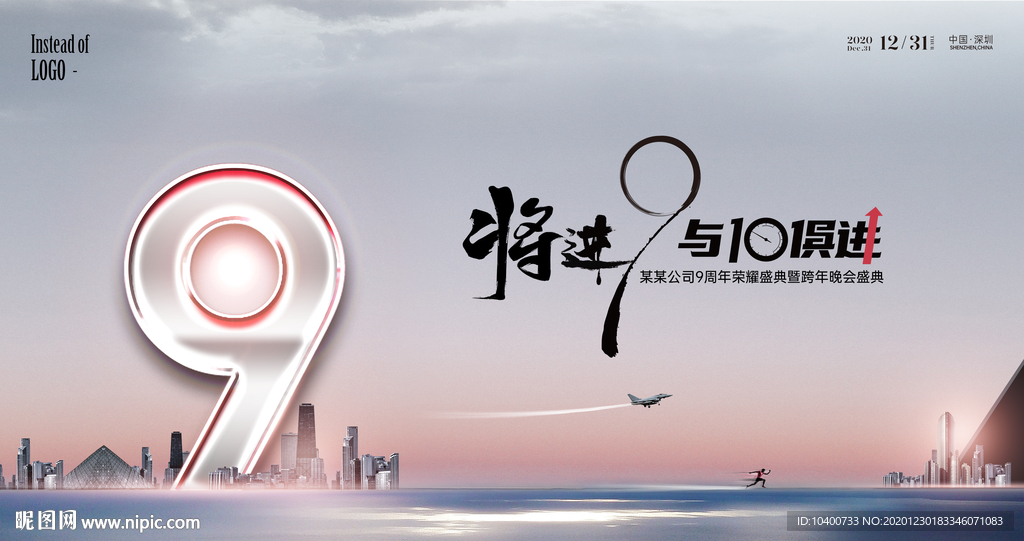 大气商业活动主背景