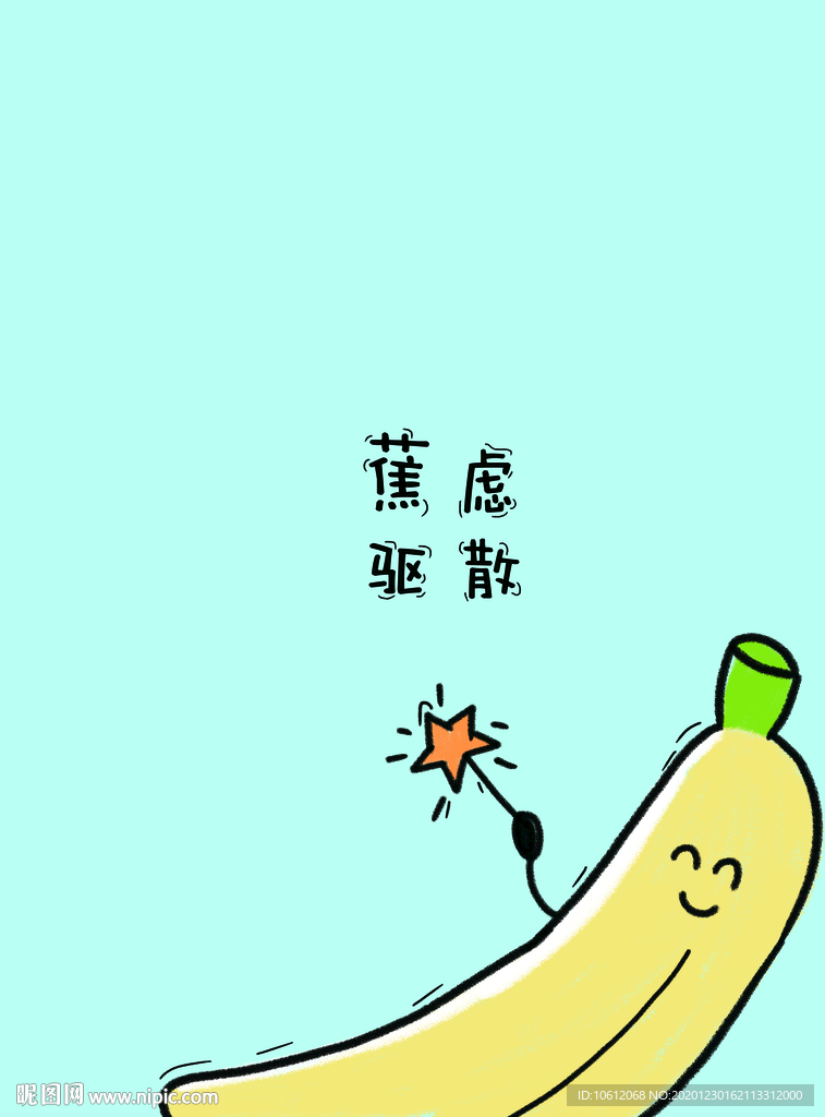 本子