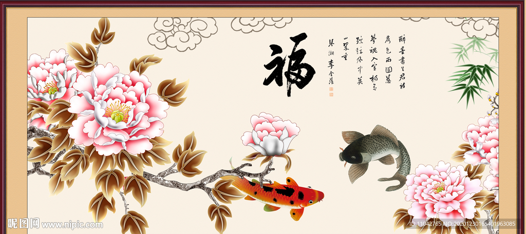 花开富贵