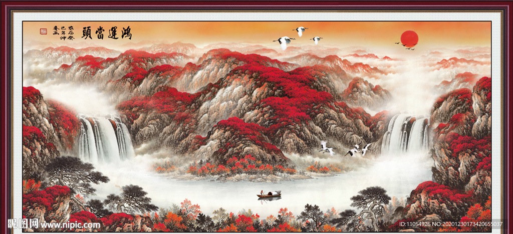 鸿运当头