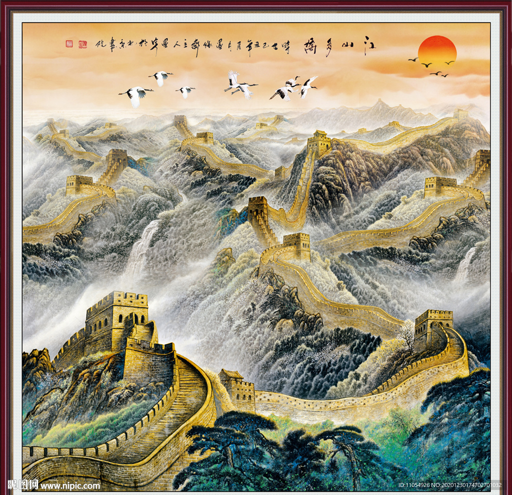 长城国画长城长城国画