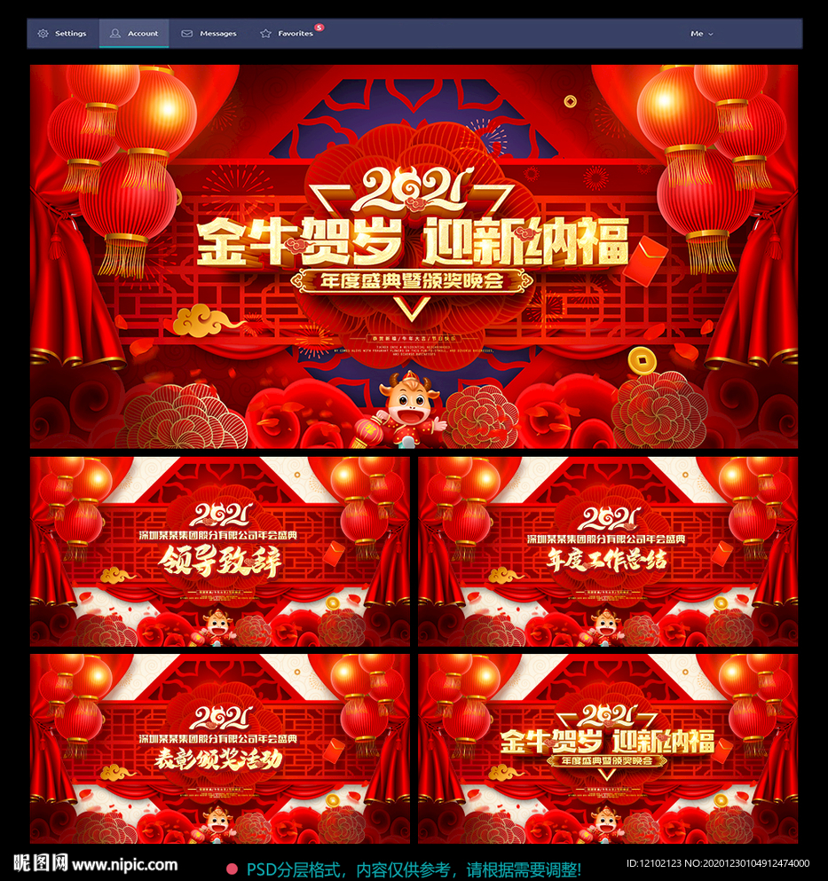 会议背景会议背景展板会议背景