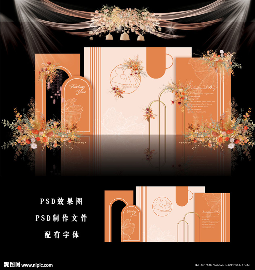 橙色泰式婚礼