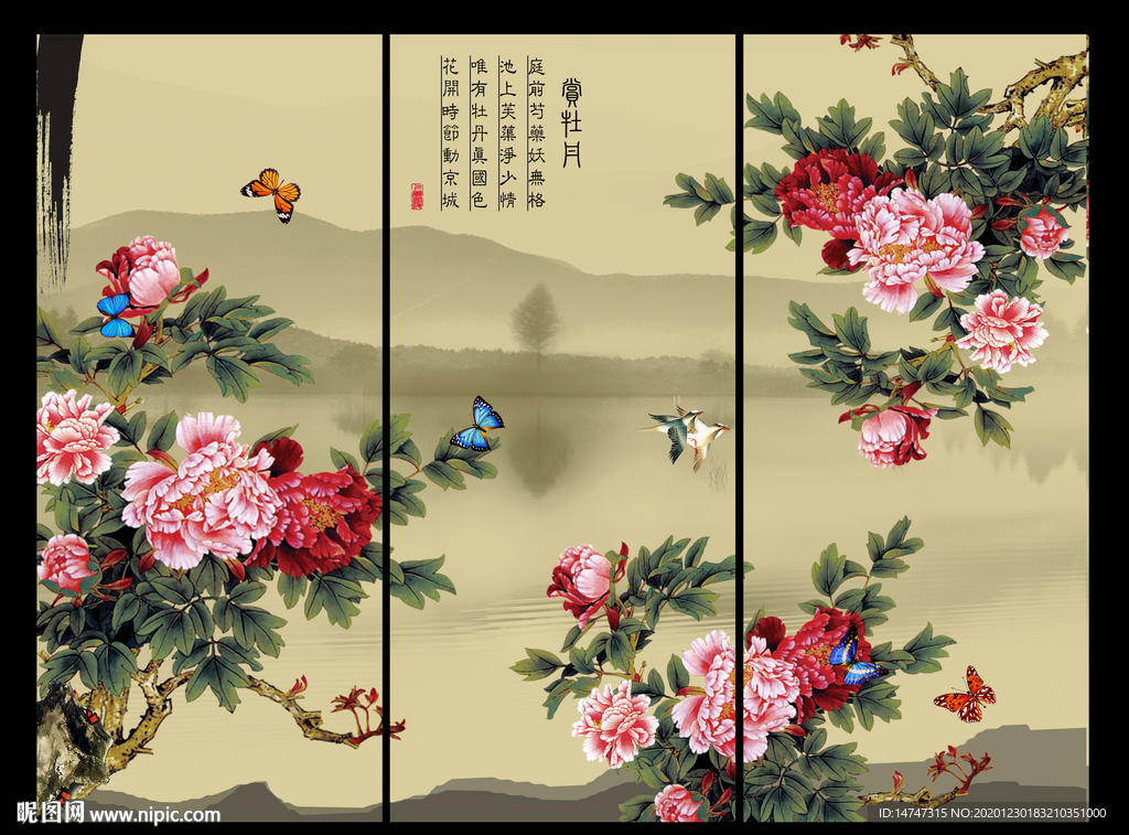 国画牡丹