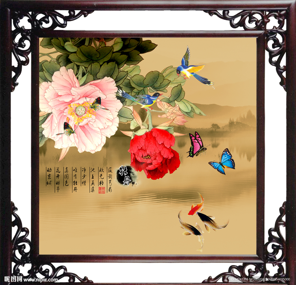 牡丹装饰画