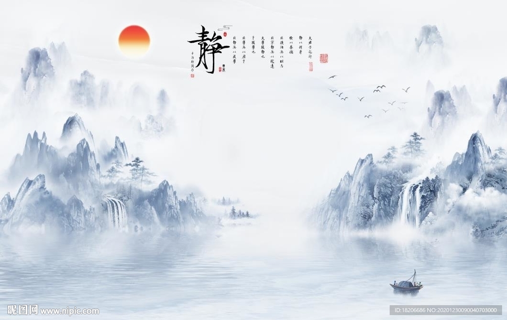 新中式山水静字大板形象墙