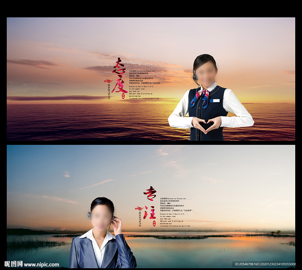服务理念