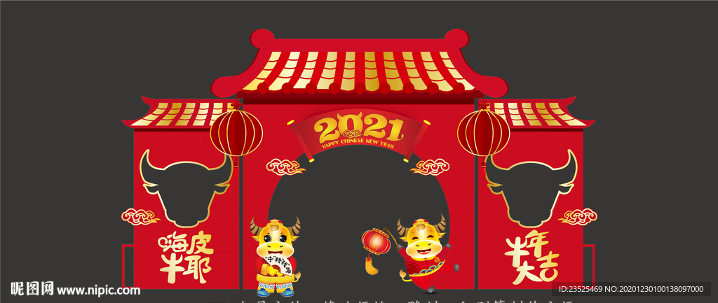 2021拍照框