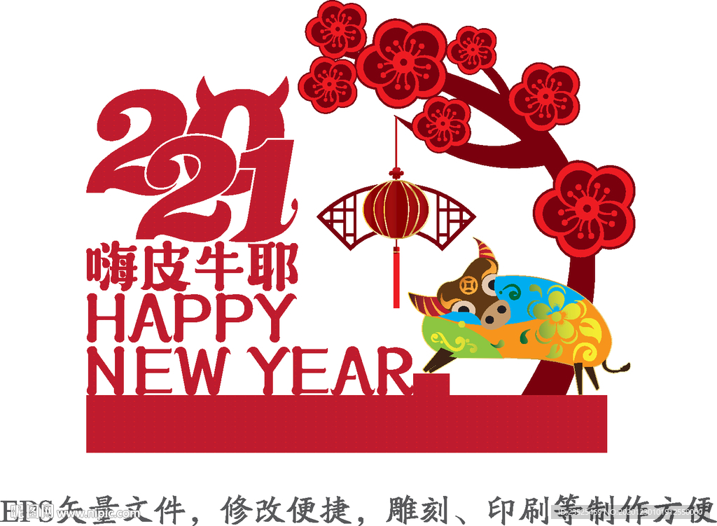 2021新年DP小景