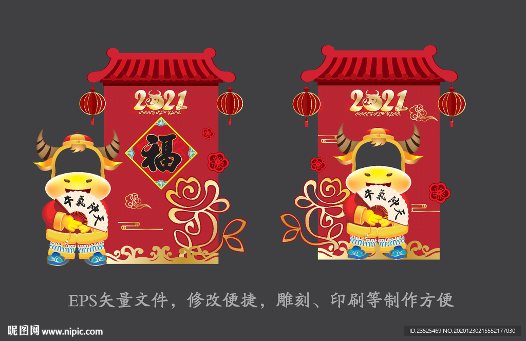 拍照框
