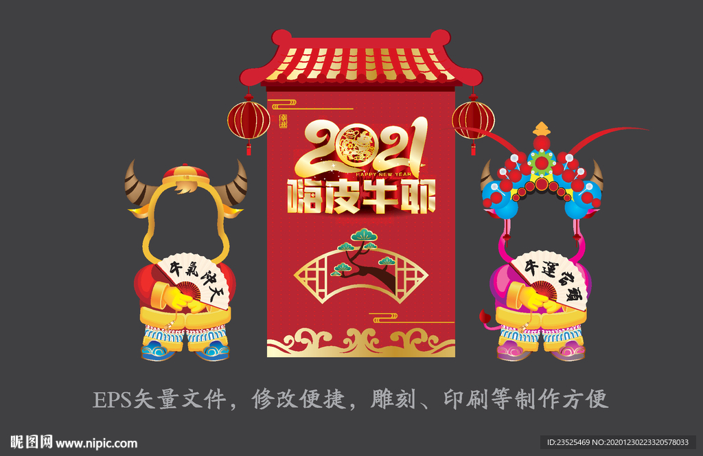 拍照框