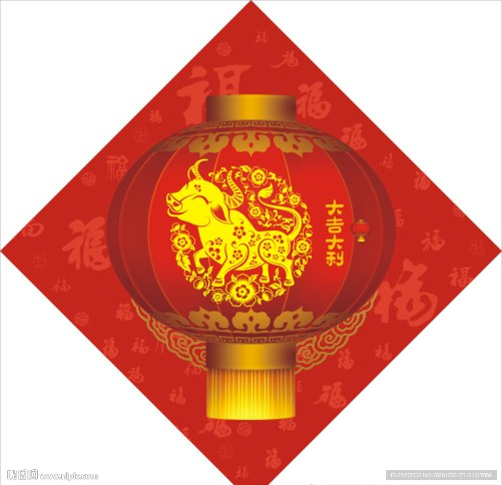 福到牛年
