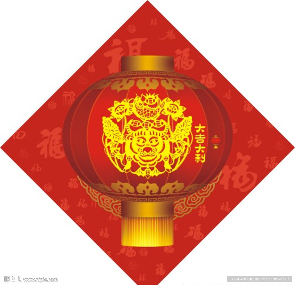 福到有余
