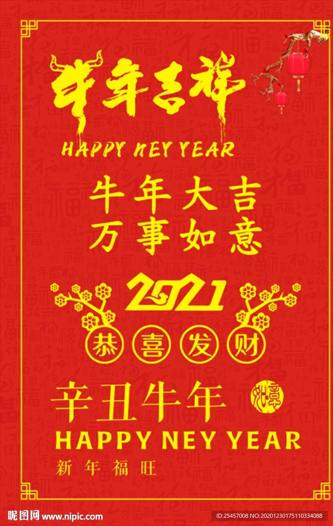 牛牛大吉