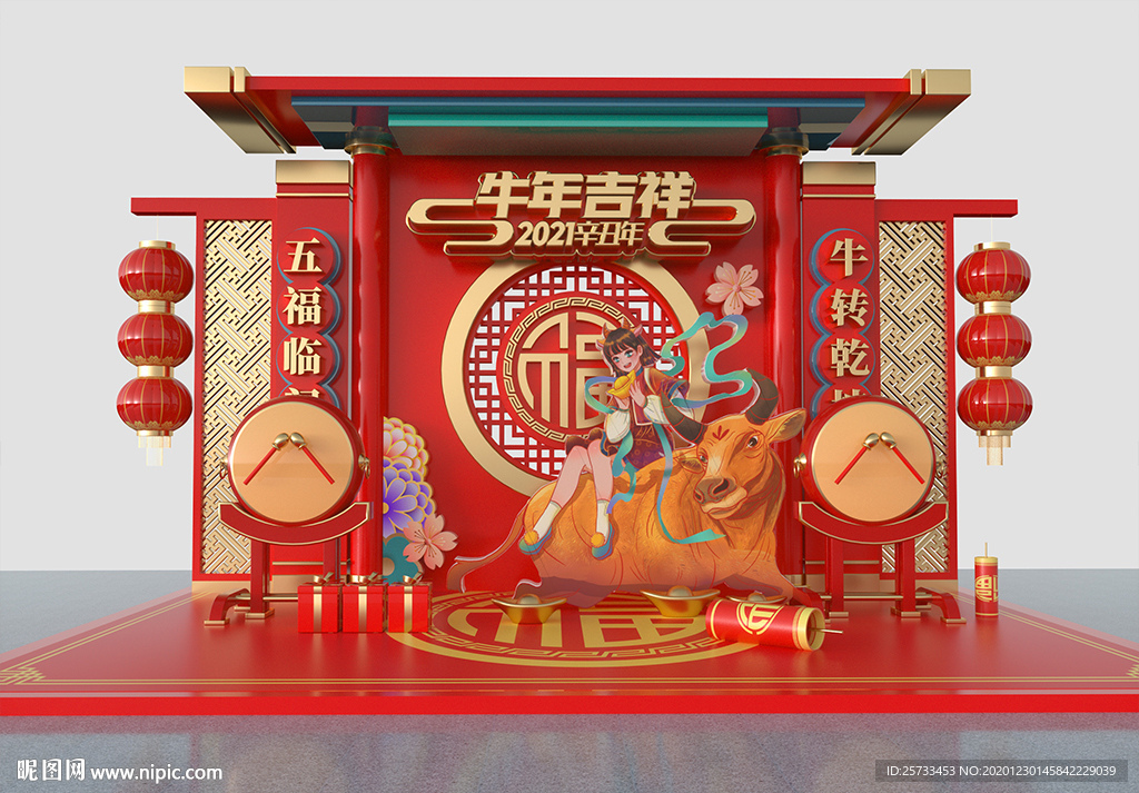2021美陈