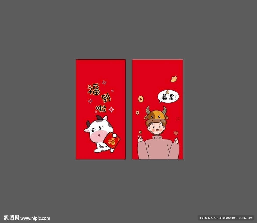 牛年设计图