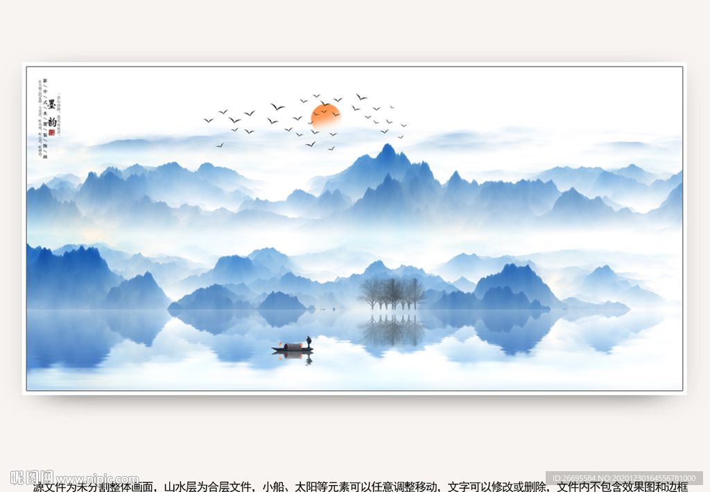 山水画水墨山水画 意境山水画