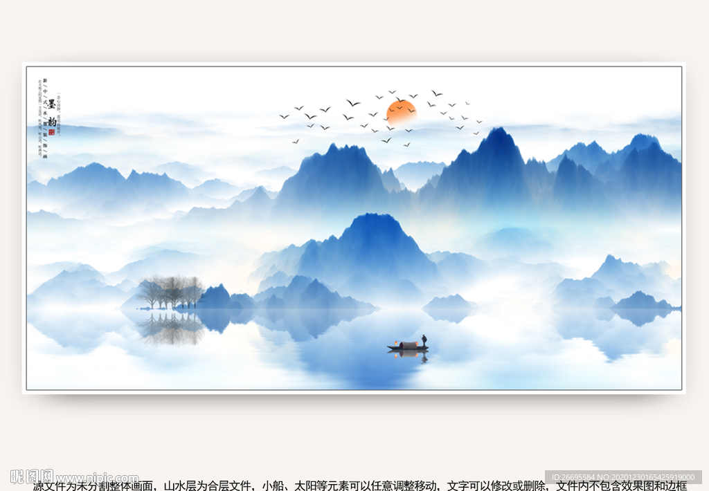 山水画水墨山水画 意境山水画
