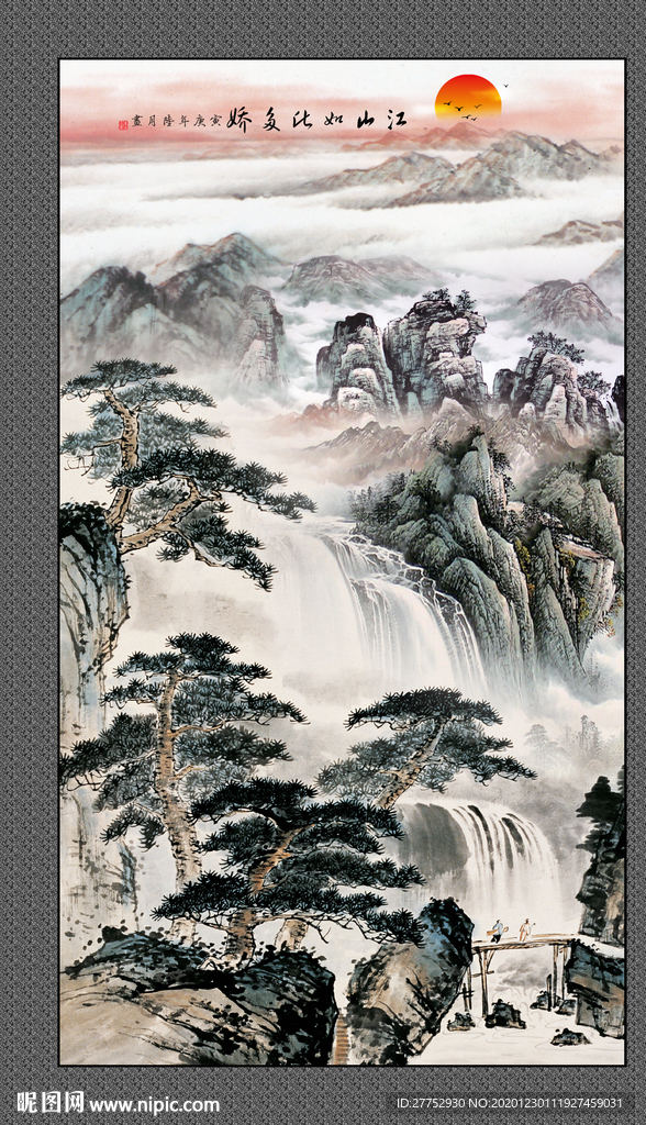 江山如此多娇