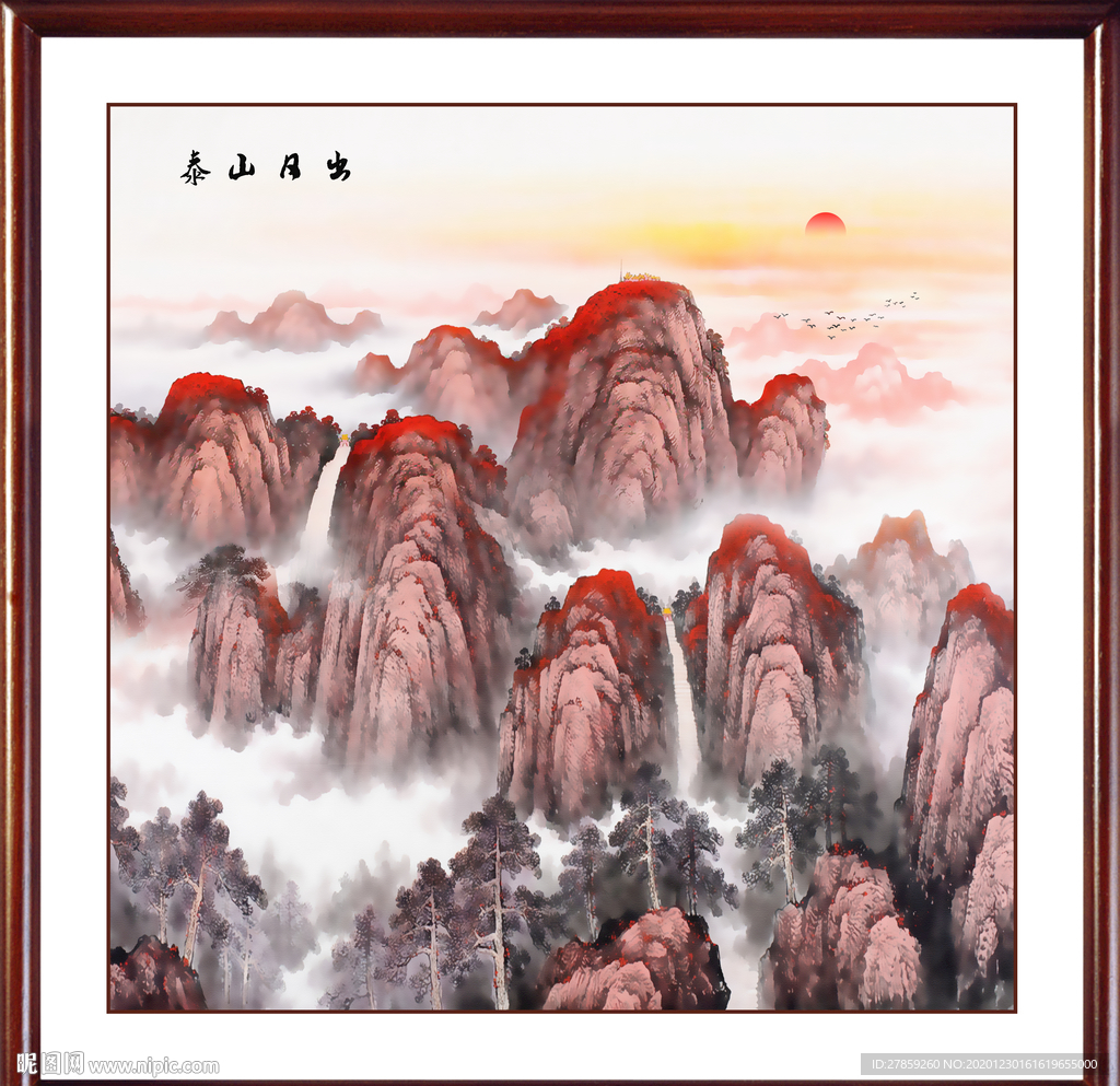 泰山日出泰山
