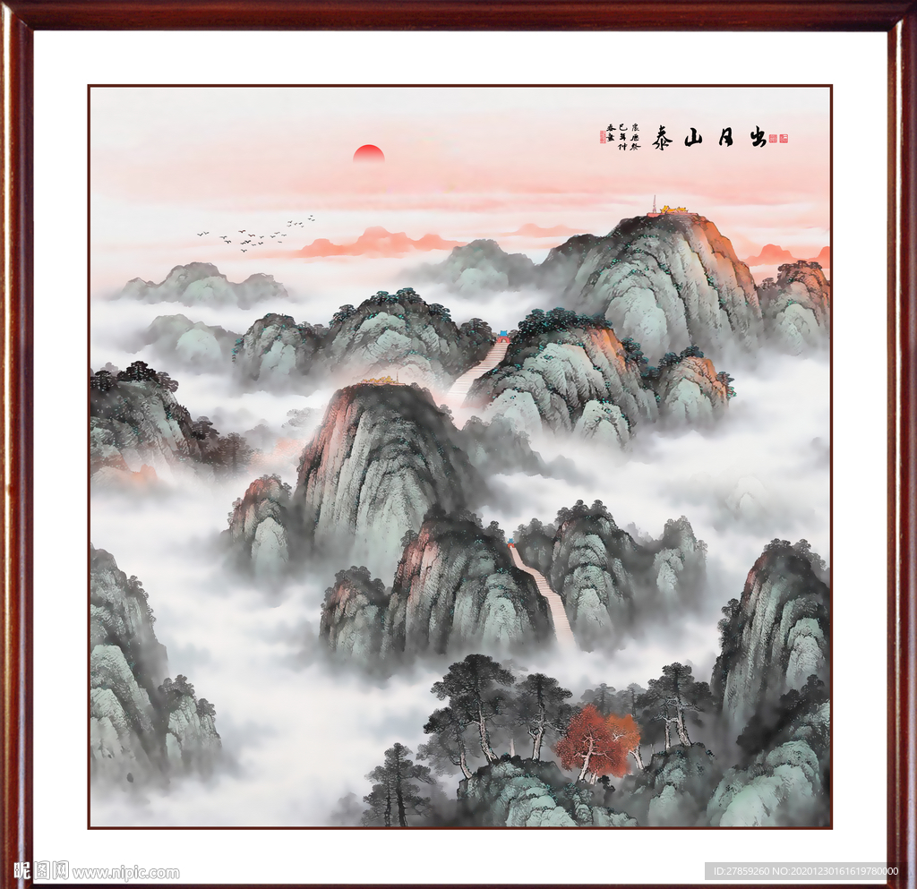 泰山日出泰山