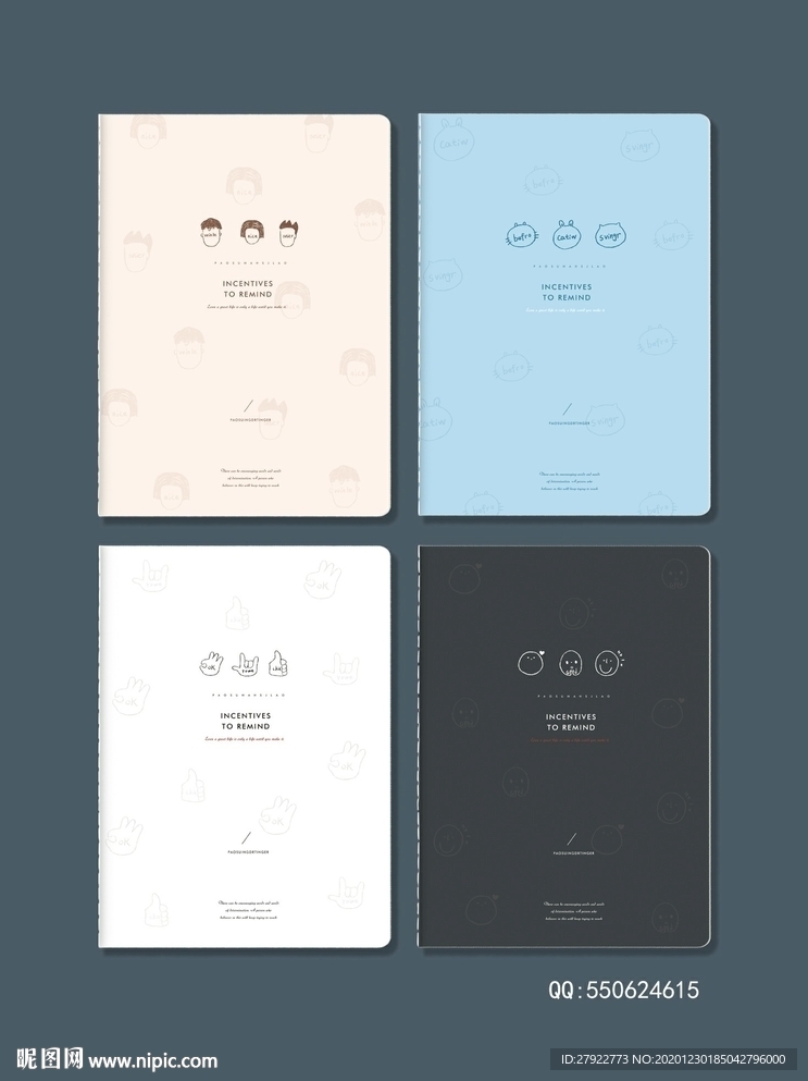 专业本册封面设计