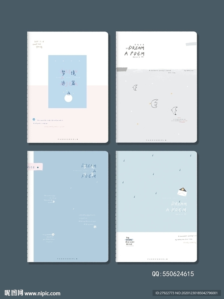 专业本册封面设计