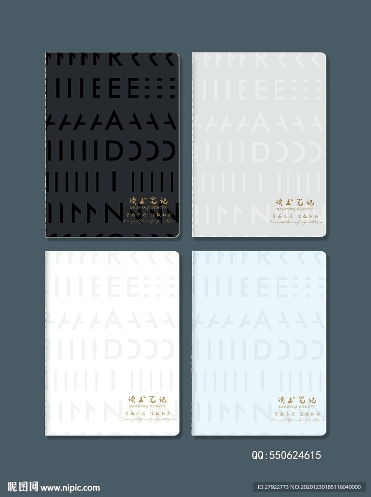 专业本册封面设计