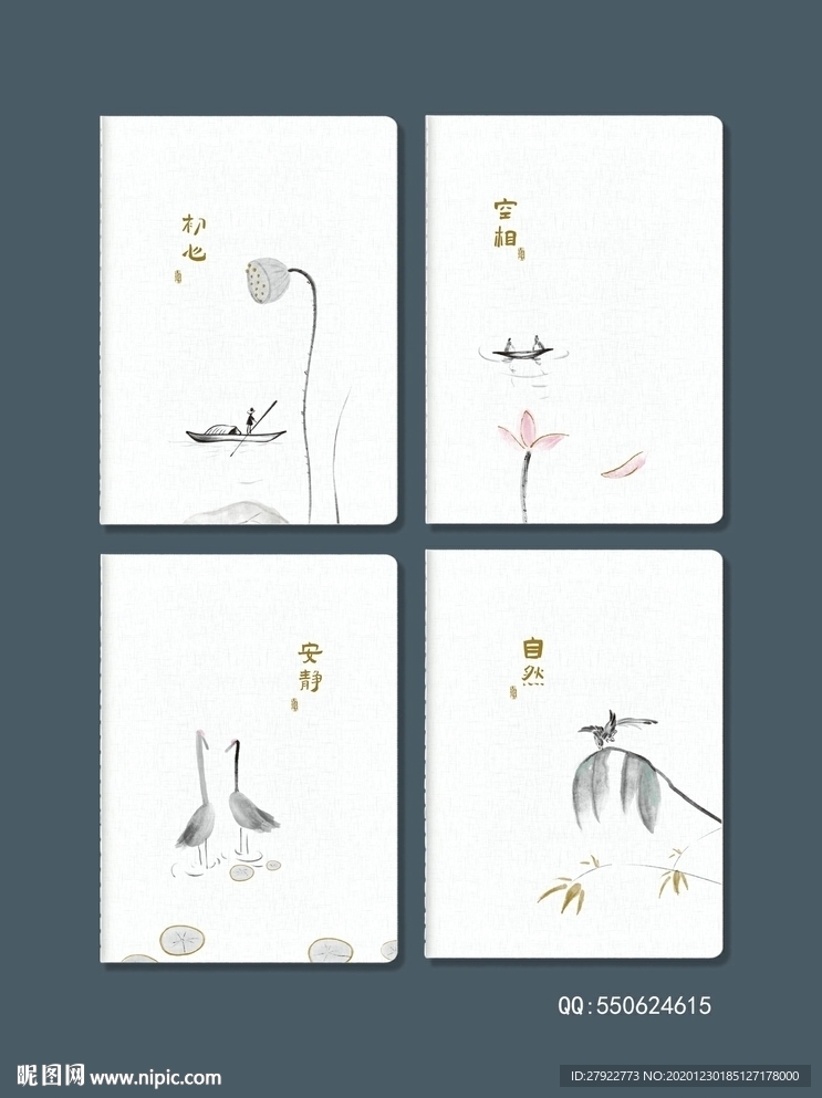 专业本册封面设计