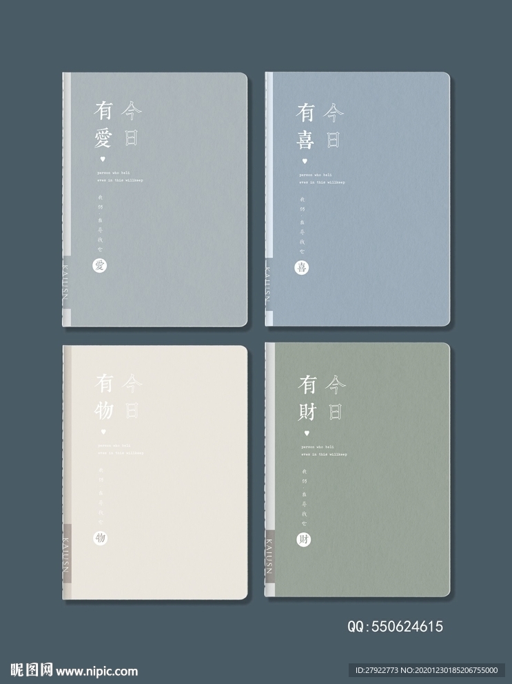 专业本册封面设计