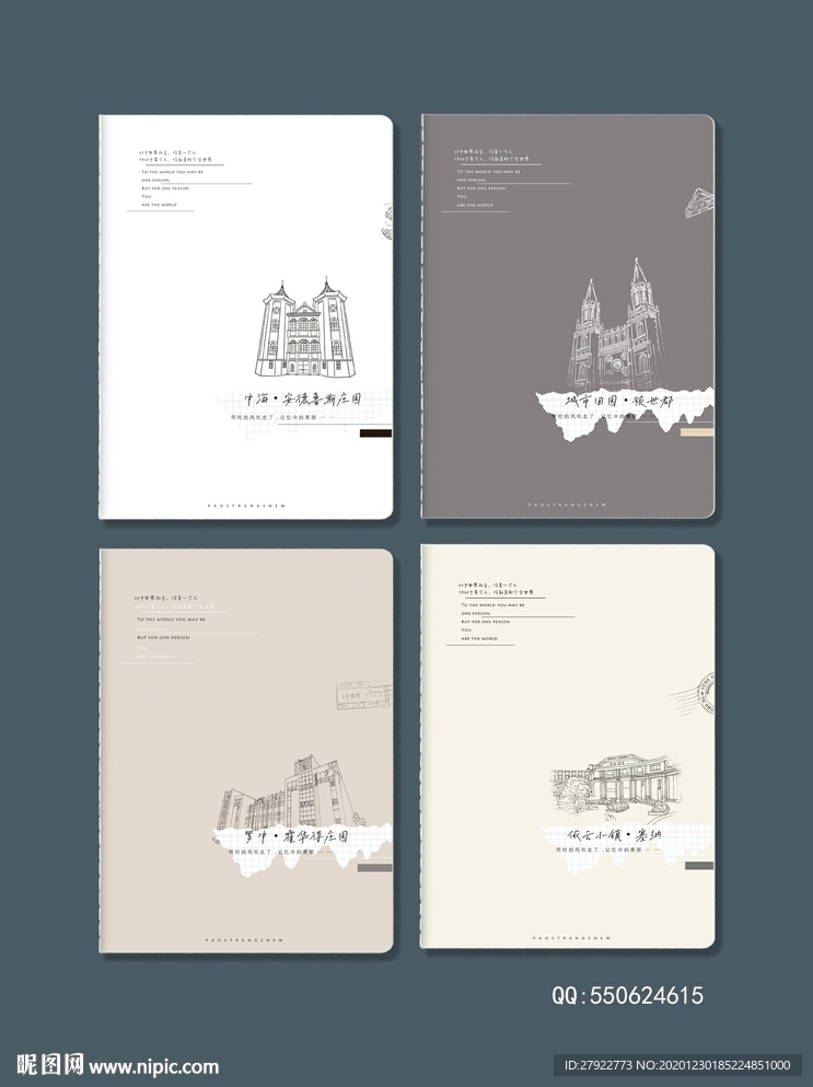 专业本册封面设计