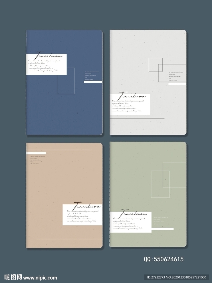 专业本册封面设计