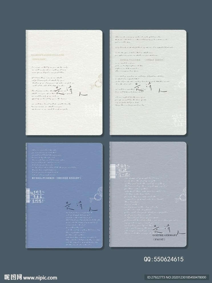 专业本册封面设计