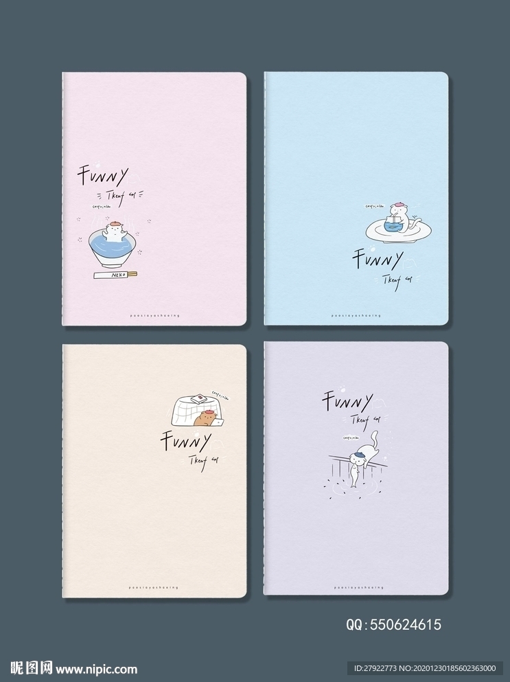 专业本册封面设计