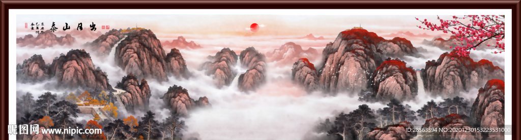 泰山日出泰山