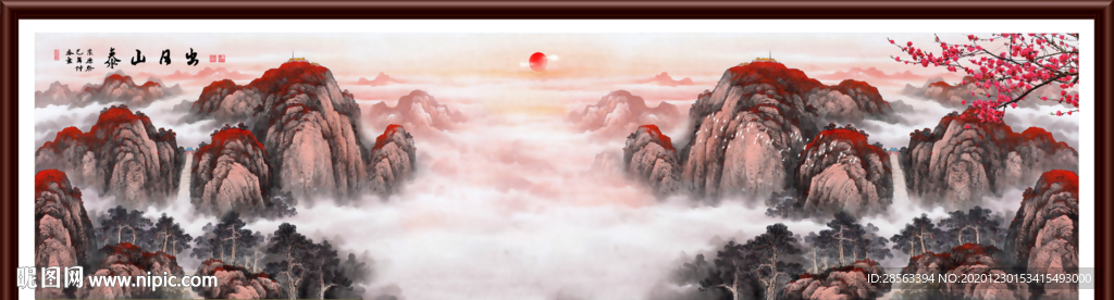 泰山日出泰山