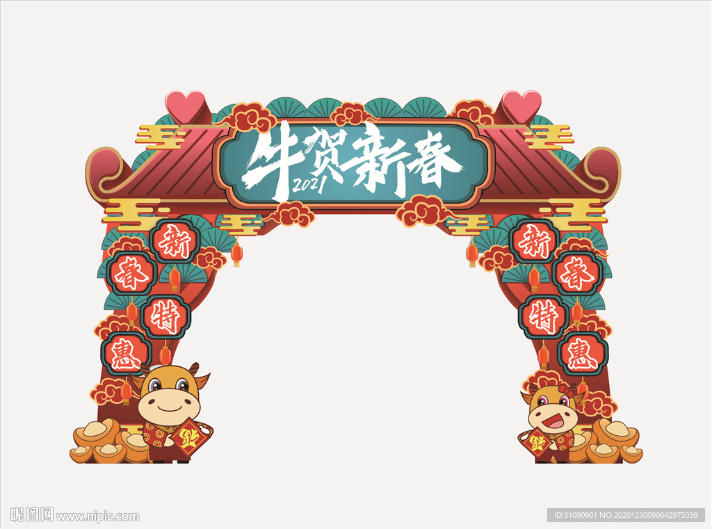 矢量新春拱门