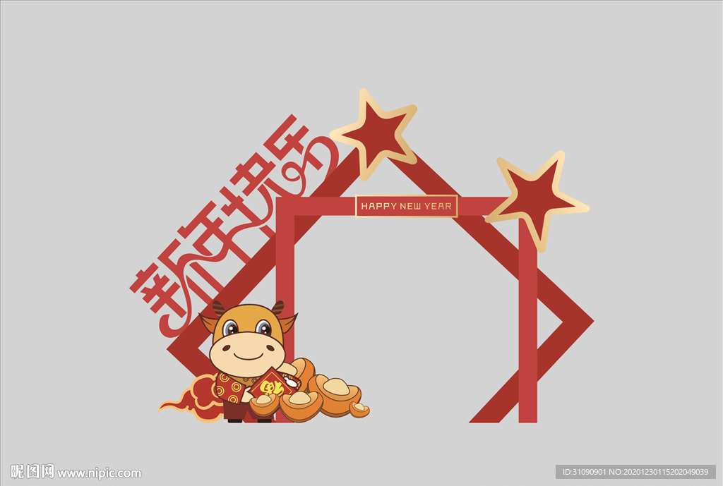牛年新春堆头