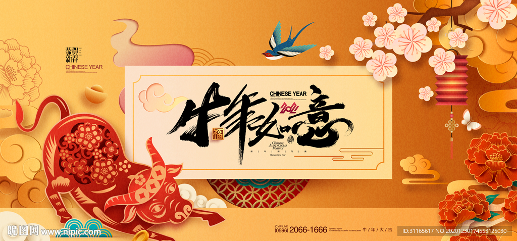 2021年画