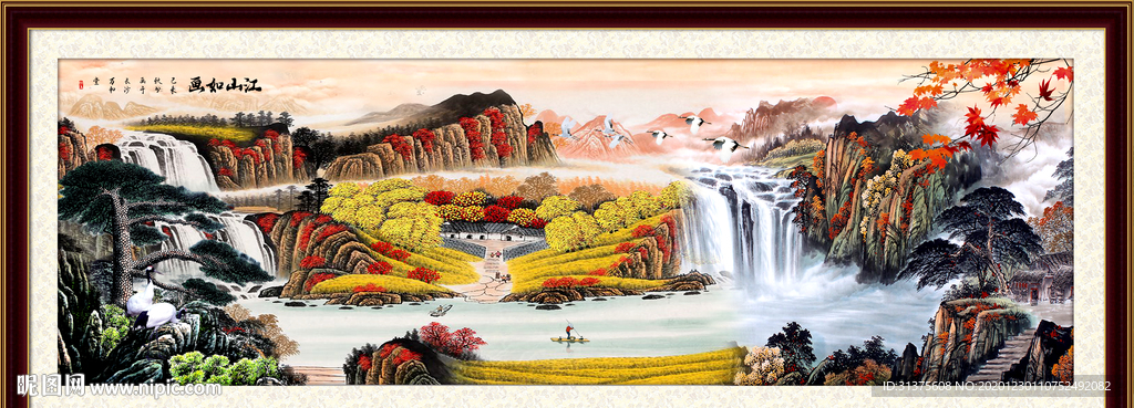 靠山风水画