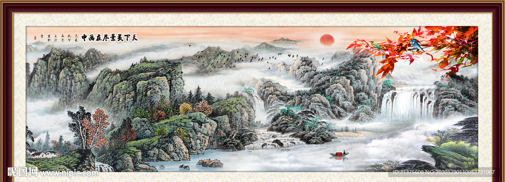 巨幅山水画