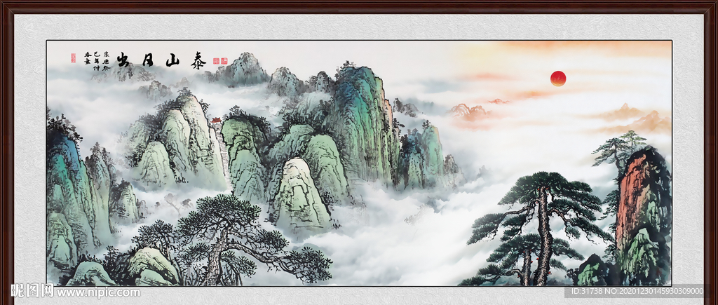 泰山日出泰山