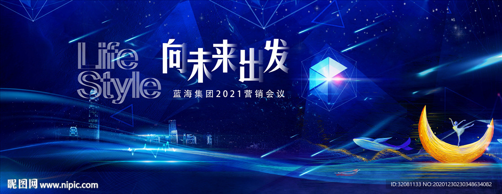 地产发布会背景图片