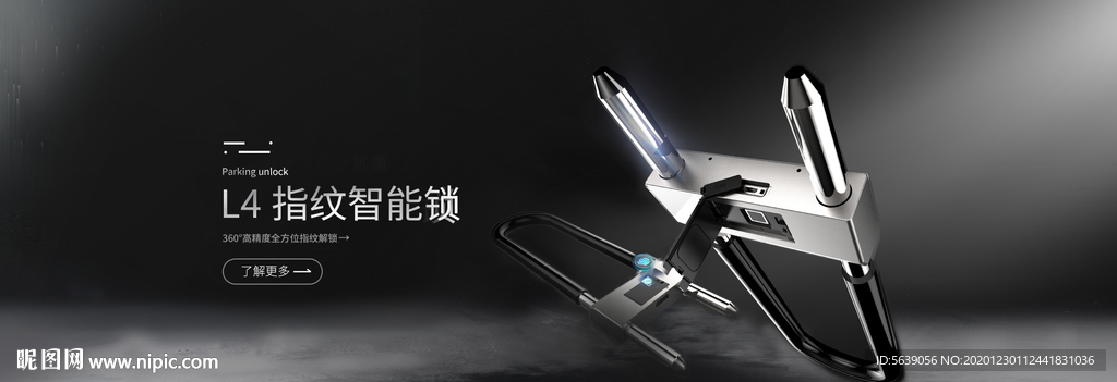 指纹锁banner海报