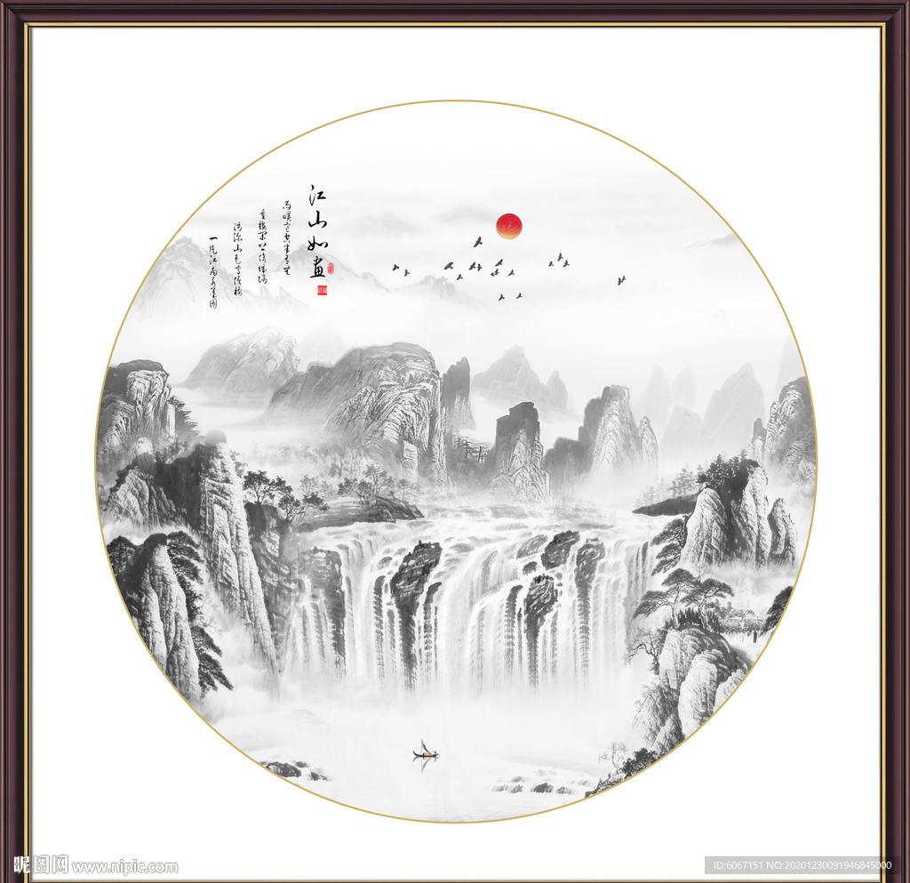 山水画水墨山水画意境山水画