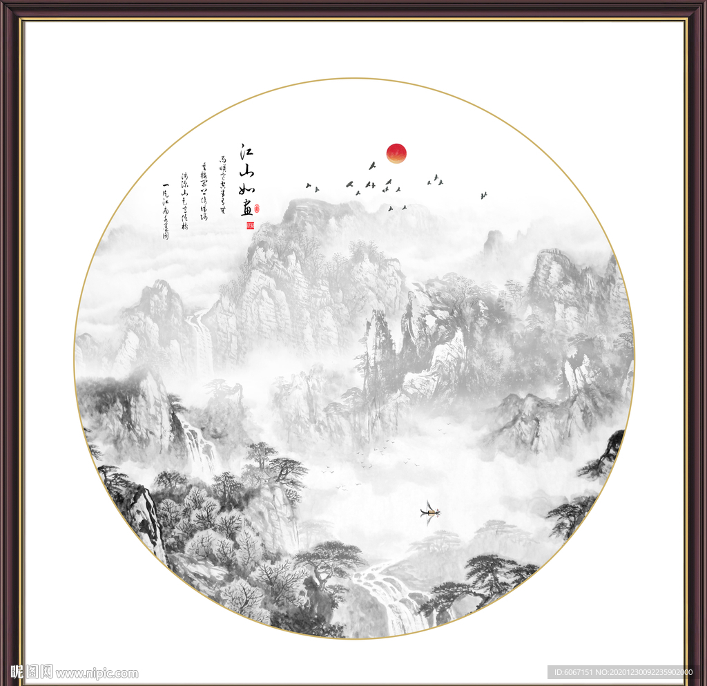 山水画水墨山水画意境山水画