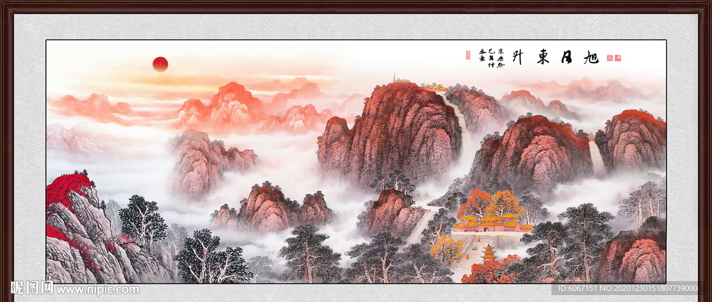 旭日东升