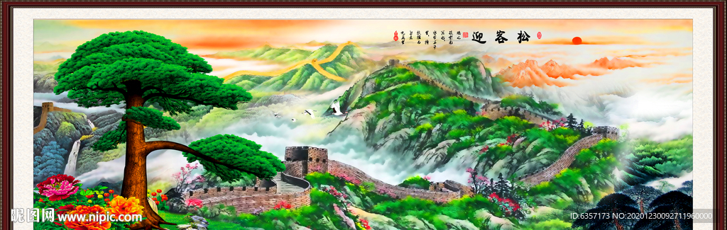 迎客松黄山迎客松国画迎客松