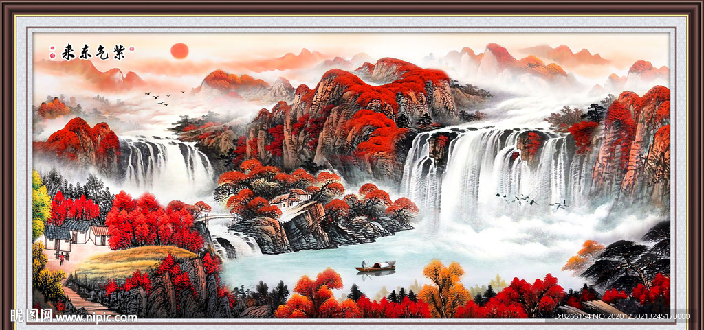 紫气东来国画山水客厅背景墙